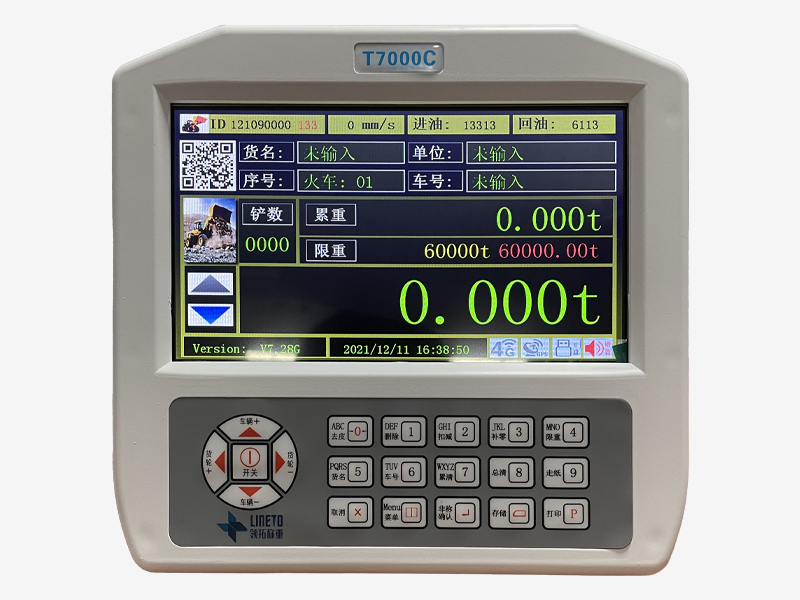 t7000c 仪表2